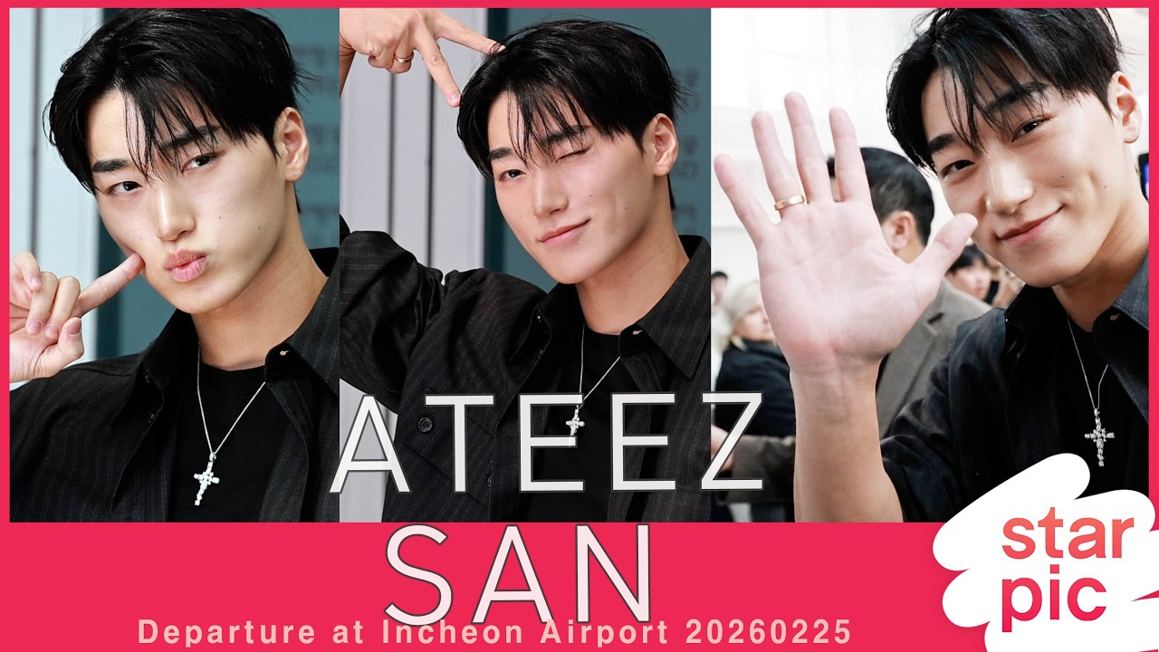 에이티즈 산 '매력 넘치는 스웨그!' [STARPIC] ATEEZ SAN Departure at Incheon Airport 20260225