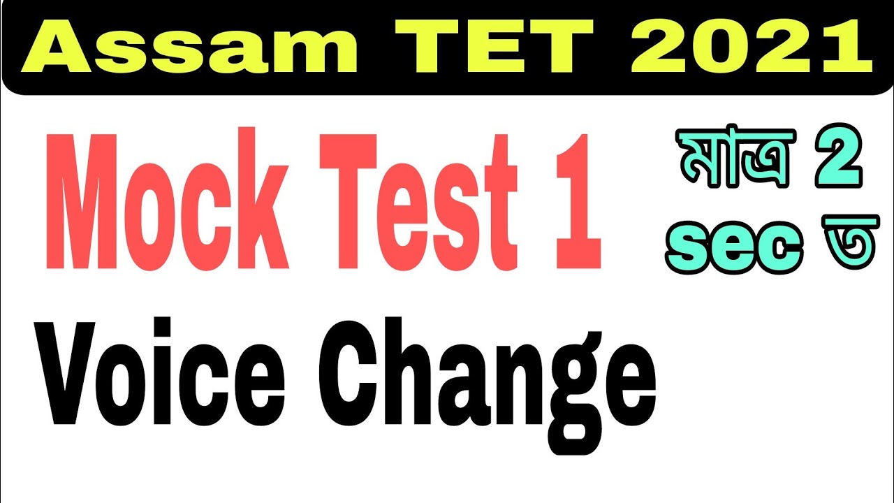 Mock Test-1 on 'Voice Change' of English Grammar for Assam TET Examination 2021.