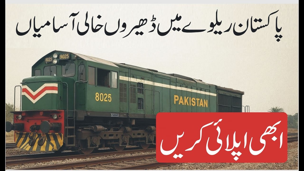 Pakistan Railways Jobs 2025 | 417 Assistant Driver Vacancies | Apply Online via NJP