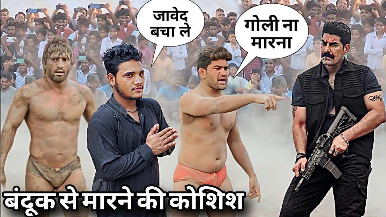 जावेद गनी ने सुल्तान बारसी को बचा लिया मौसम अली देखता रहे गया इस कुश्ती मैं  / new kusthi video