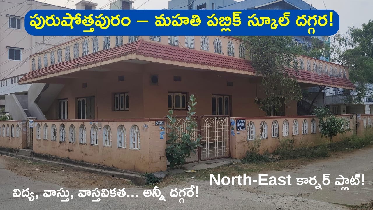 BIG Opportunity in Visakhapatnam with 300 Sq Yards House for Sale