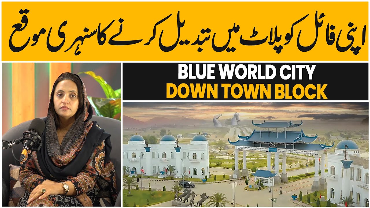 Blue world city islamabad, Convert your general block & overseas block files into Plots in Downtown