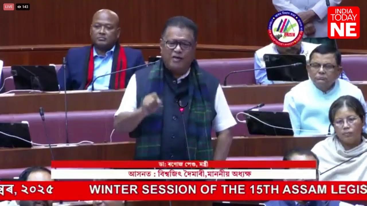 LIVE || Day 3 of winter session of 15th Assam Legislative Assembly begins