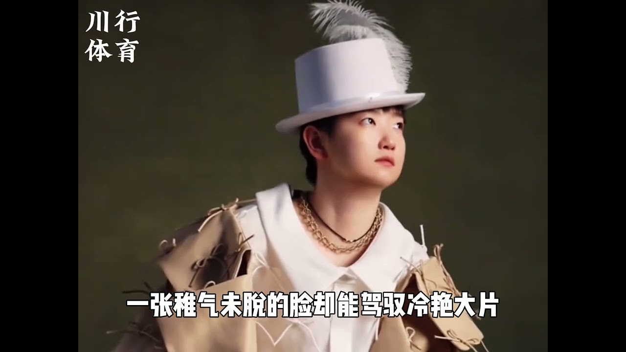 可爱又有实力的孙颖莎，谁能不爱呢？#孙颖莎 #乒乓球 #万分