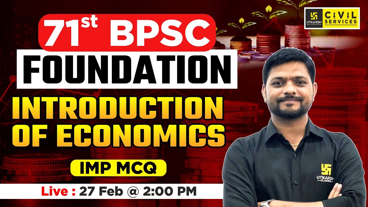 71st BPSC Foundation | Indian Economy | Introduction Of Economics Imp MCQs | By Anupam Sir