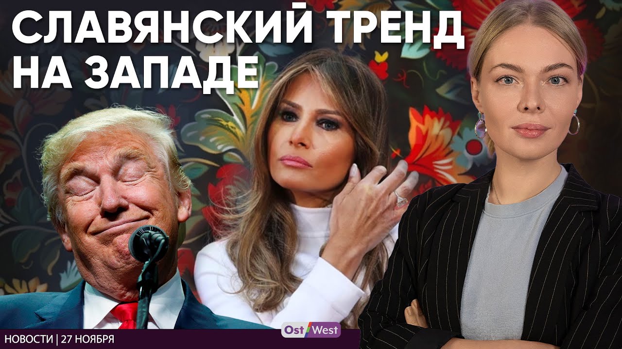 Берлин движется к краху | Германия получила украинца-диверсанта | ЕС влезет в долги ради Украины