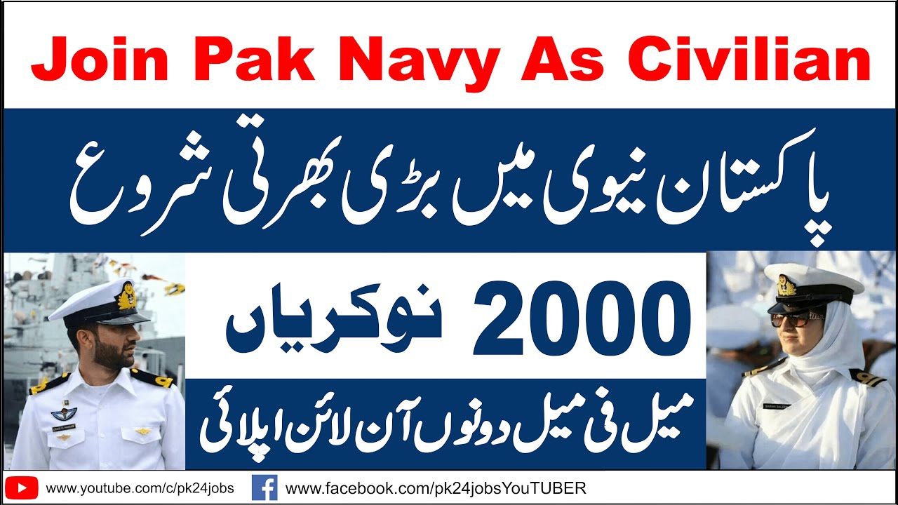 Pak Navy Jobs 2021 Online Apply || Join Pakistan Navy As Civilian Jobs 2021 || Government Jobs 2021