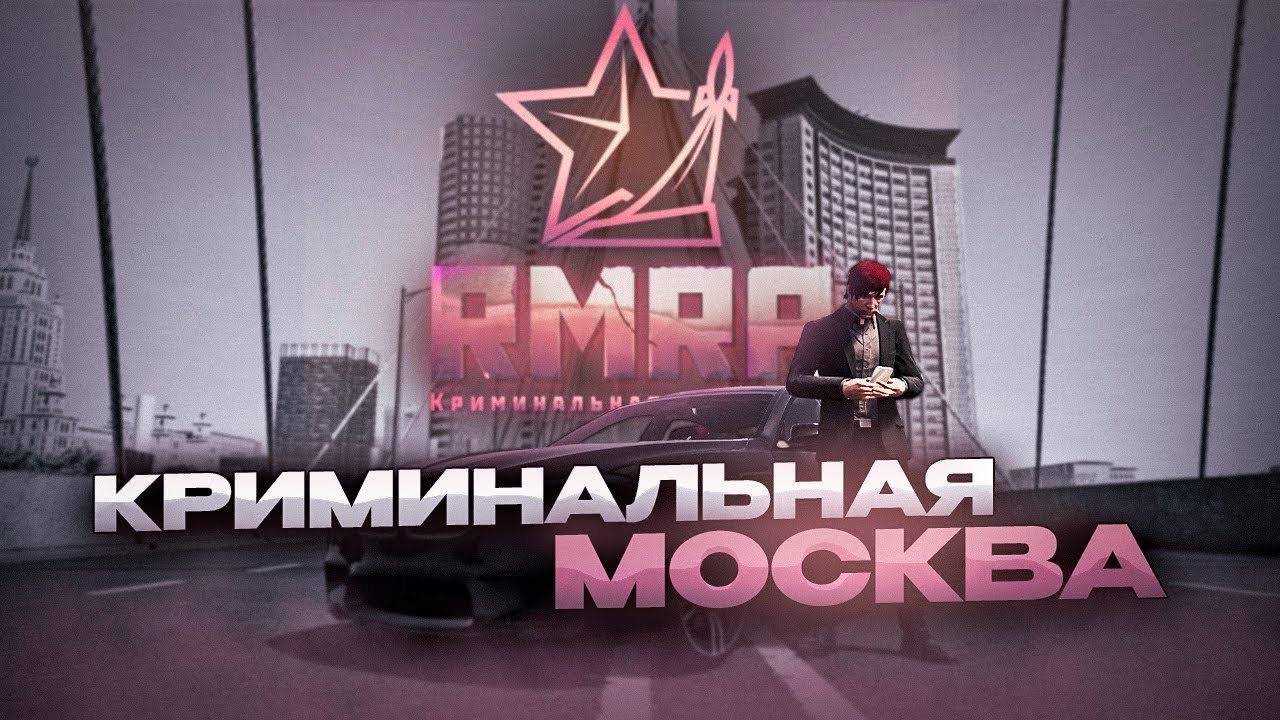 🅻🅸🆅🅴  🚀🚀 СТРИМ NEXT RP🚀🚀