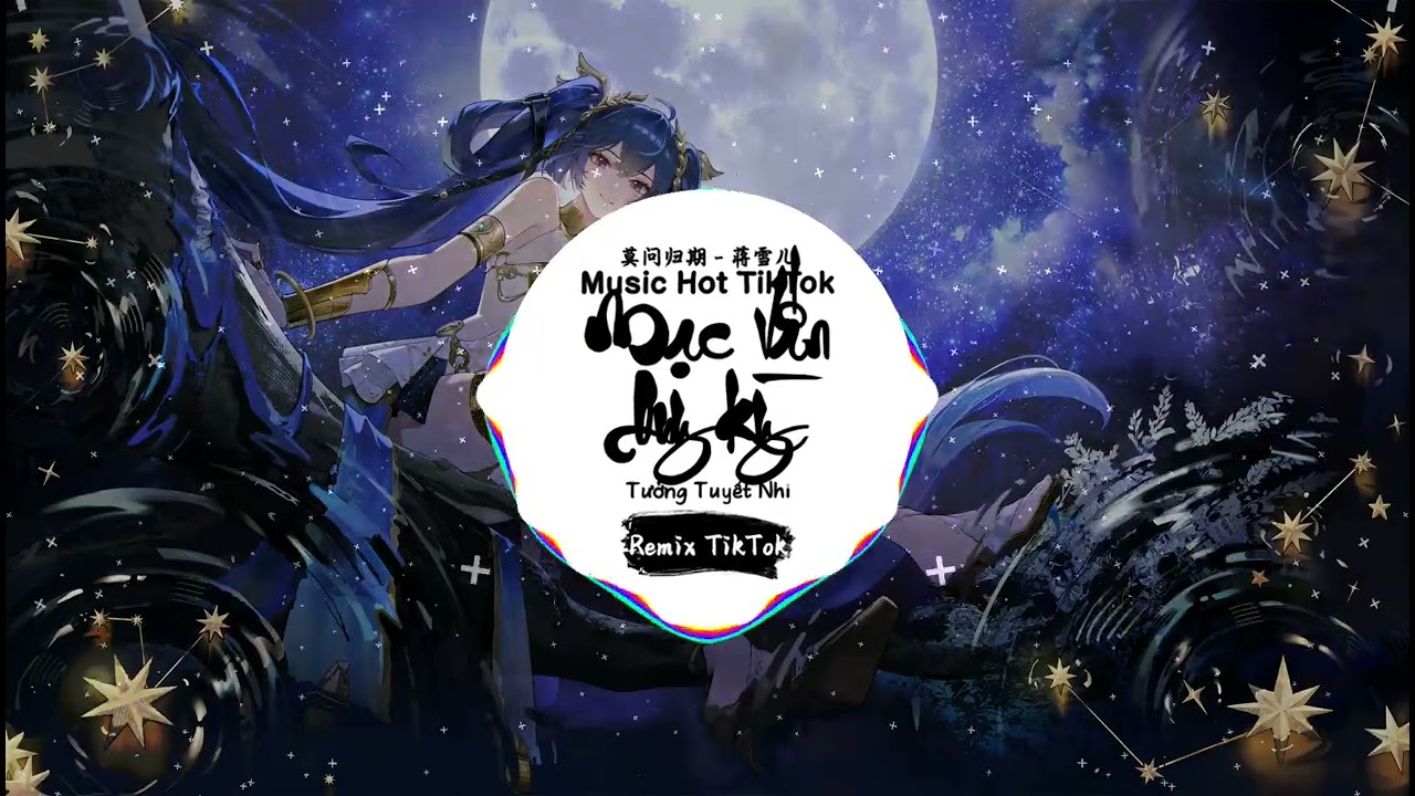 莫问归期 (DJ抖音版) - 蒋雪儿「藏进心口的刺 不枉寻 也如此，沉默有时 最后因你放肆。」♪ || 一听就上头的音乐 | 抖音 | TikTok ♪