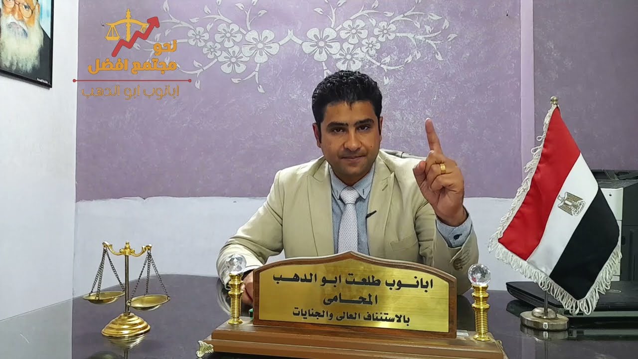 الحل الأمثل للقضاء ع فساد المحليات ونجاح التصالح وعودة البناء