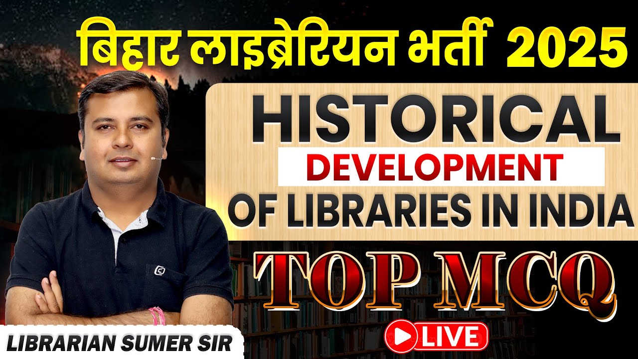 Bihar Librarian भर्ती 2025🔥Historical Development of Libraries in india| New librarian vacancy 2025