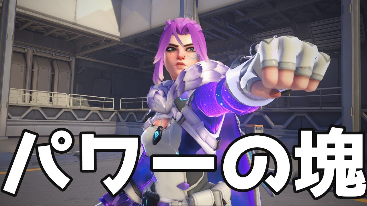 【OW2】とんでもない強化を貰ってしまったフレイヤがキャラパワーの塊すぎる