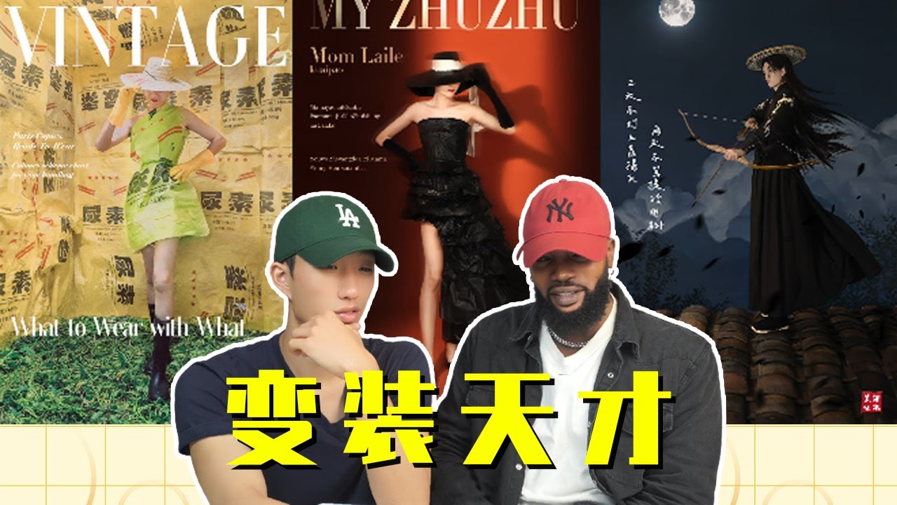 外国人看“变装天才”菜园一只猪，塑料袋秒变裙子？直接惊呼不可能！