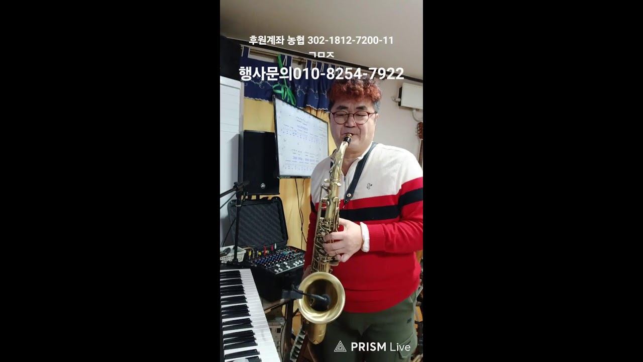 찰리정음악TV 라이브 방송