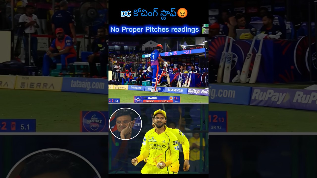 One Of the👎Worst Decision😞By DCManagement&Staff In Pitches Selection🛣️#ipl #ipl19#ipl2026#dc#csk#rcb