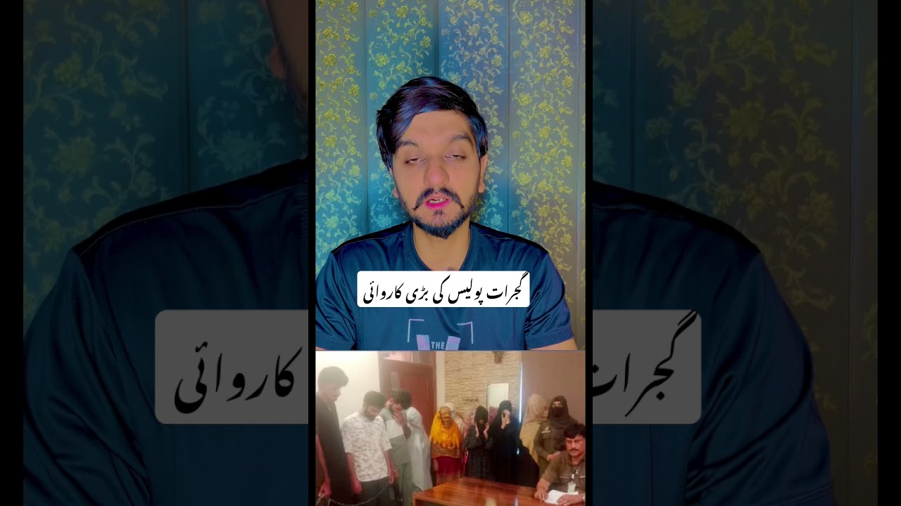 Gujranwala news#foryou #foryourpage #trending #voiceeffects #gujranwala #news