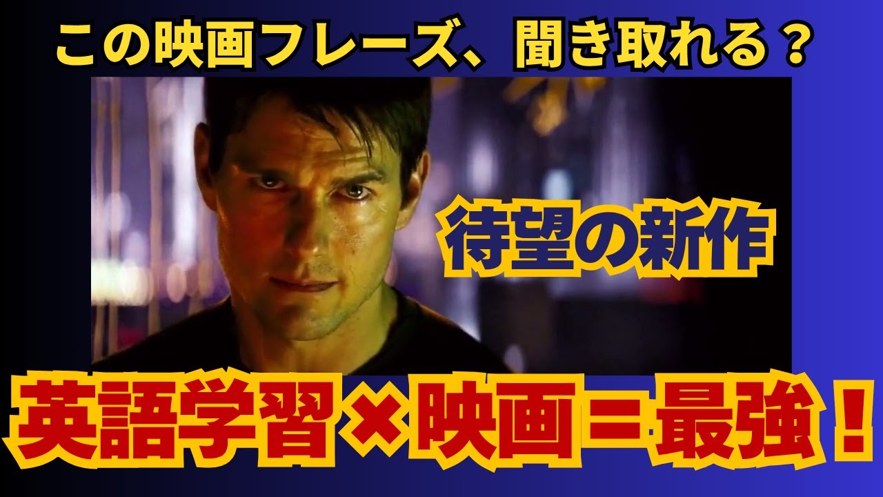 英語で言える？「自業自得だよ」【映画｜海外ドラマ｜リスニング｜英語学習｜聞き流し｜シャドーイング｜トレーニング】
