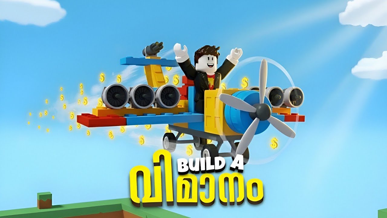 I Built the Fastest Plane in Roblox! 🚀✈️