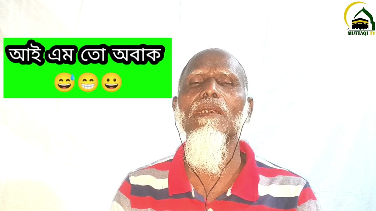 রিকশা চালক চাচার কণ্ঠে হৃদয় ছোঁয়া গজল