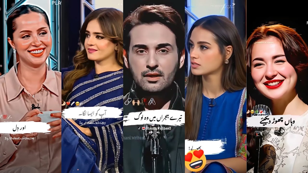 Best Poetry By Celebrities 🔥Deep Urdu Lines | Two Lines Poetry🥀Poetry Status🥀|AZM WRITES #urdupoetry