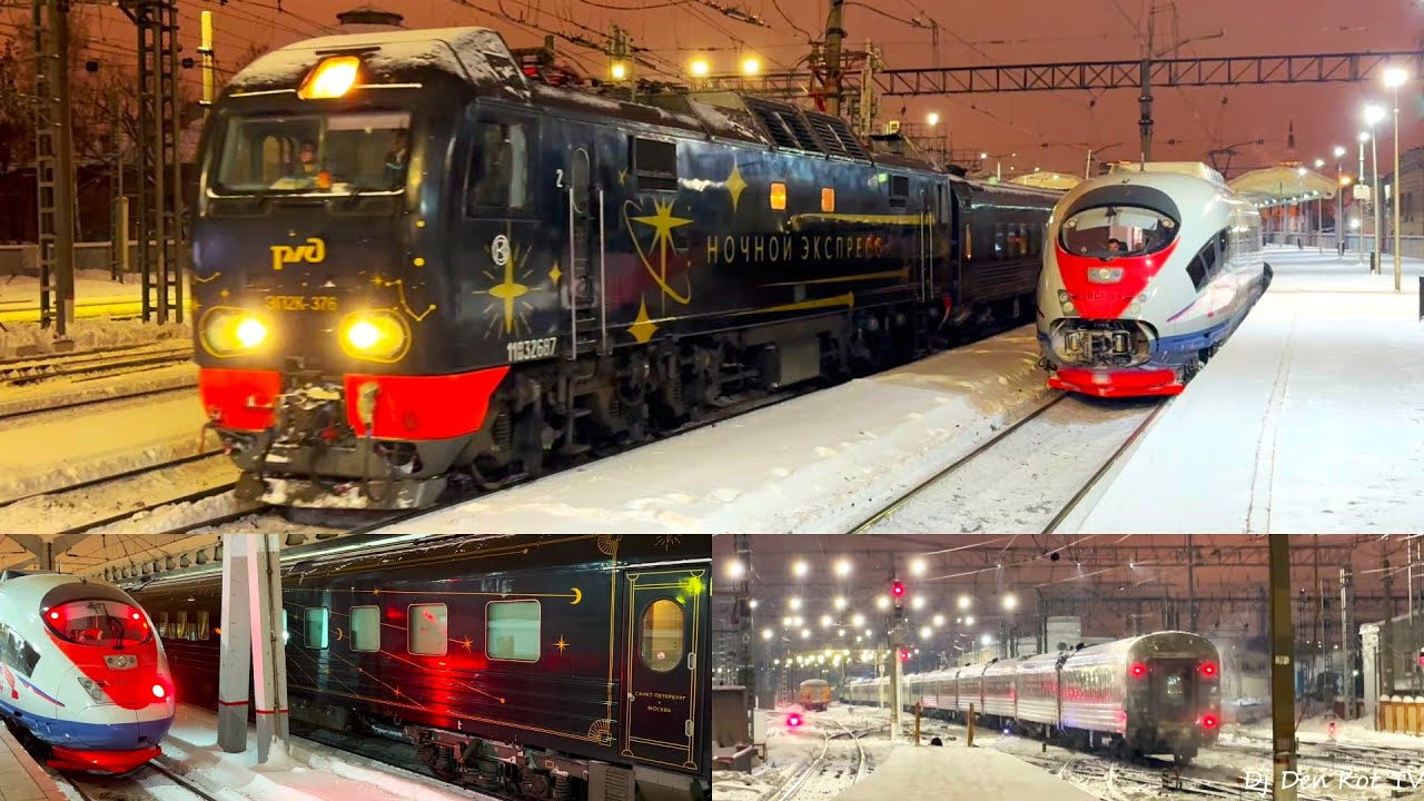 ЭП2К-376 с поездом «Ночной Экспресс» Москва-Санкт-Петербург (Ленинградский вокзал)
