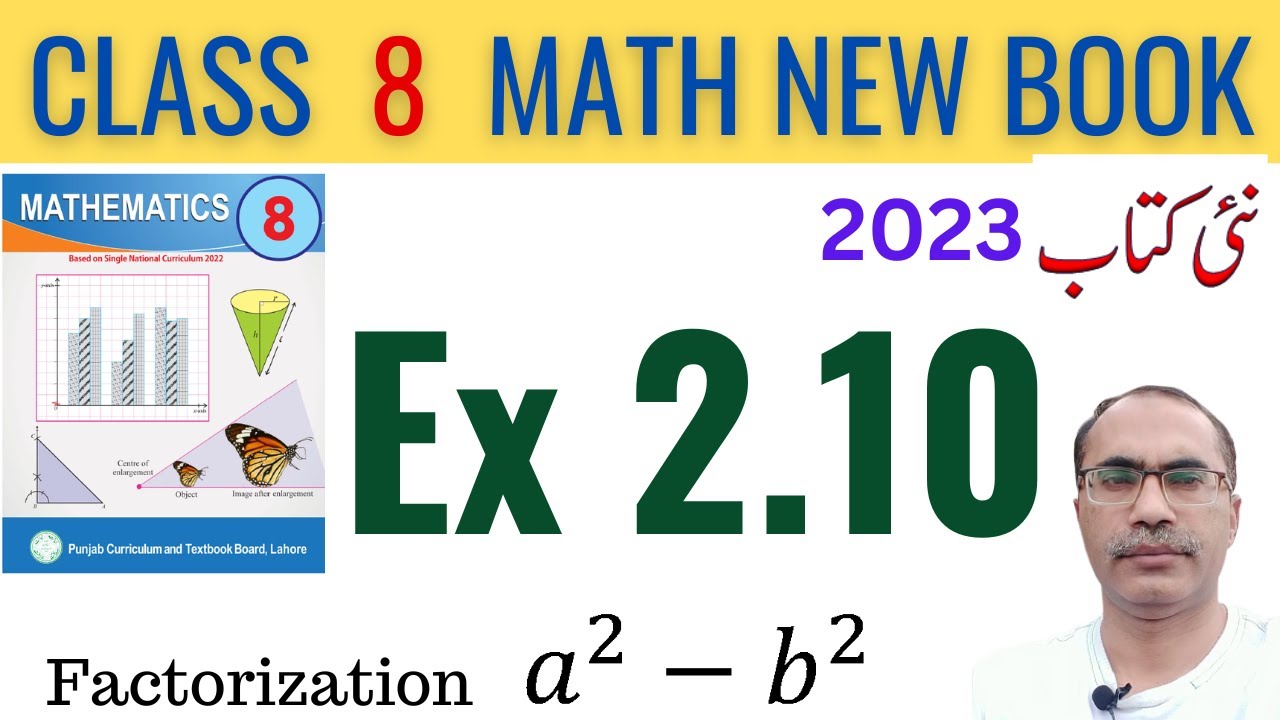 8Th Class Math Exercise 2.10 New Book || Factorization