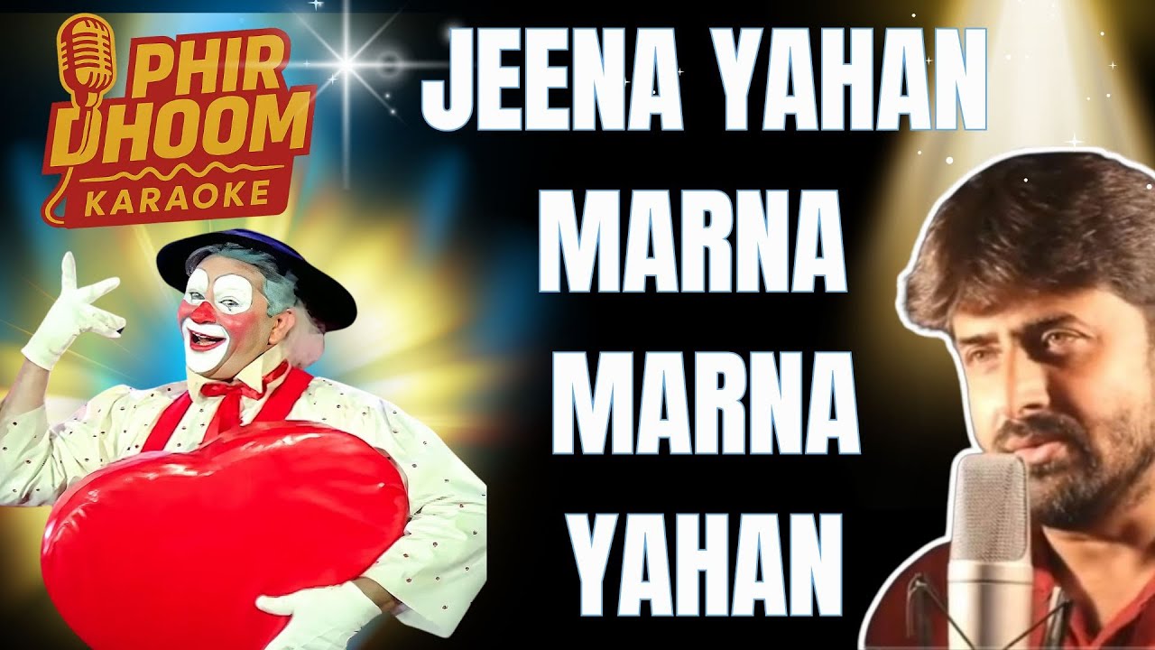 Jeena Yahan Marna Yahan Mukesh Karaoke Track | Mera Naam Joker 1970 | Hindi Karaoke With Lyrics