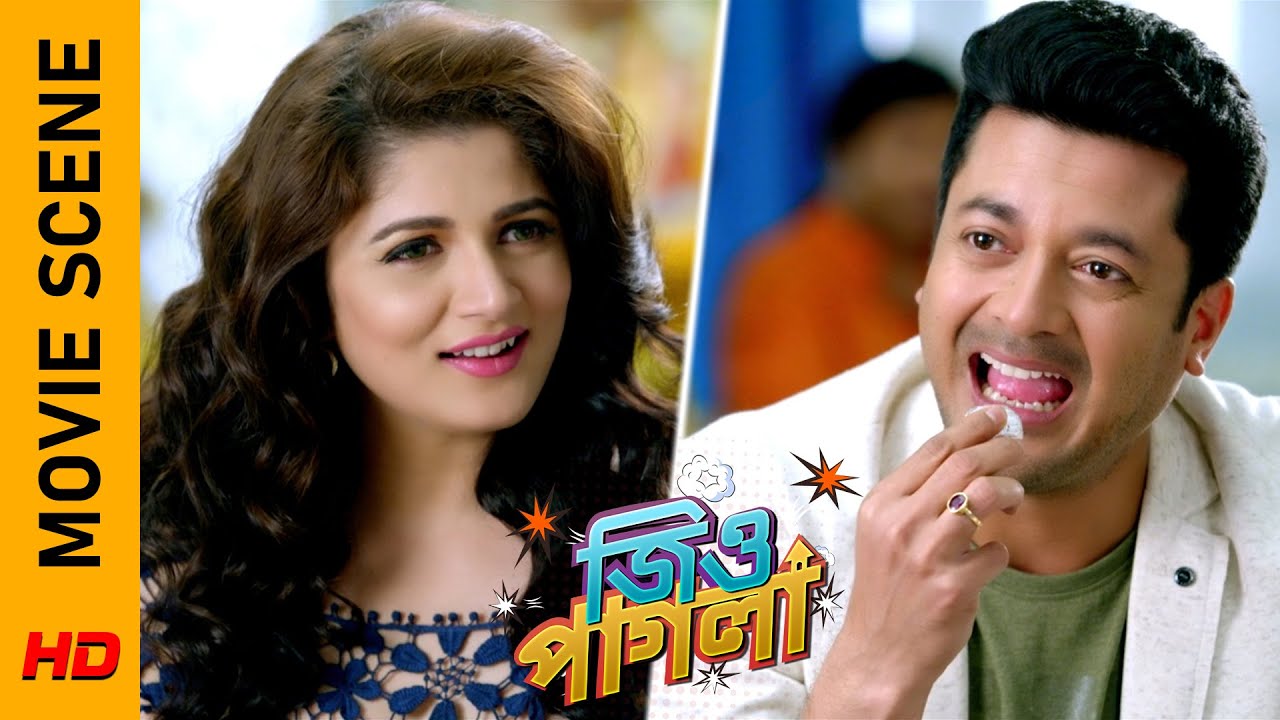 মালিকের খুলি গুলি করে উড়িয়ে দেবে? | Movie Scene - Jio Pagla | Jisshu | Hiraan | Srabanti