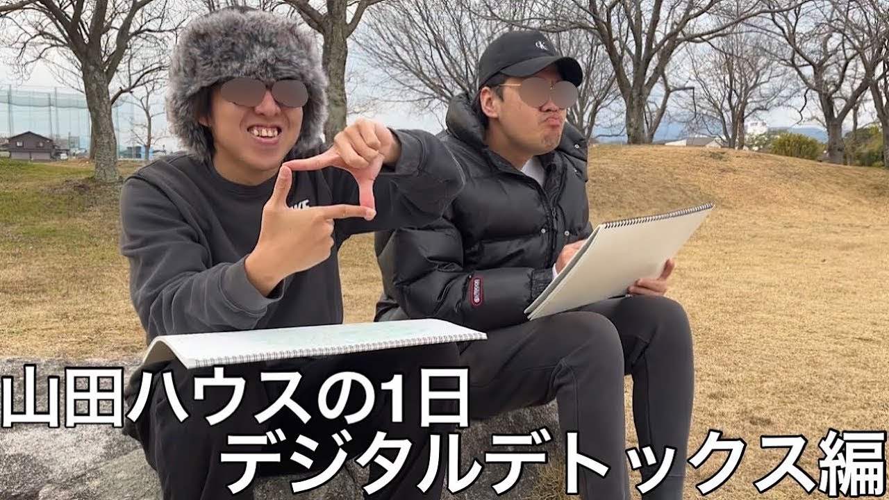 【旧実写】デジタルデトックスをして絵を描いたら遠近感がバグっている絵や不審者が映り込む絵がが完成し不審者逮捕の決定的な証拠になった