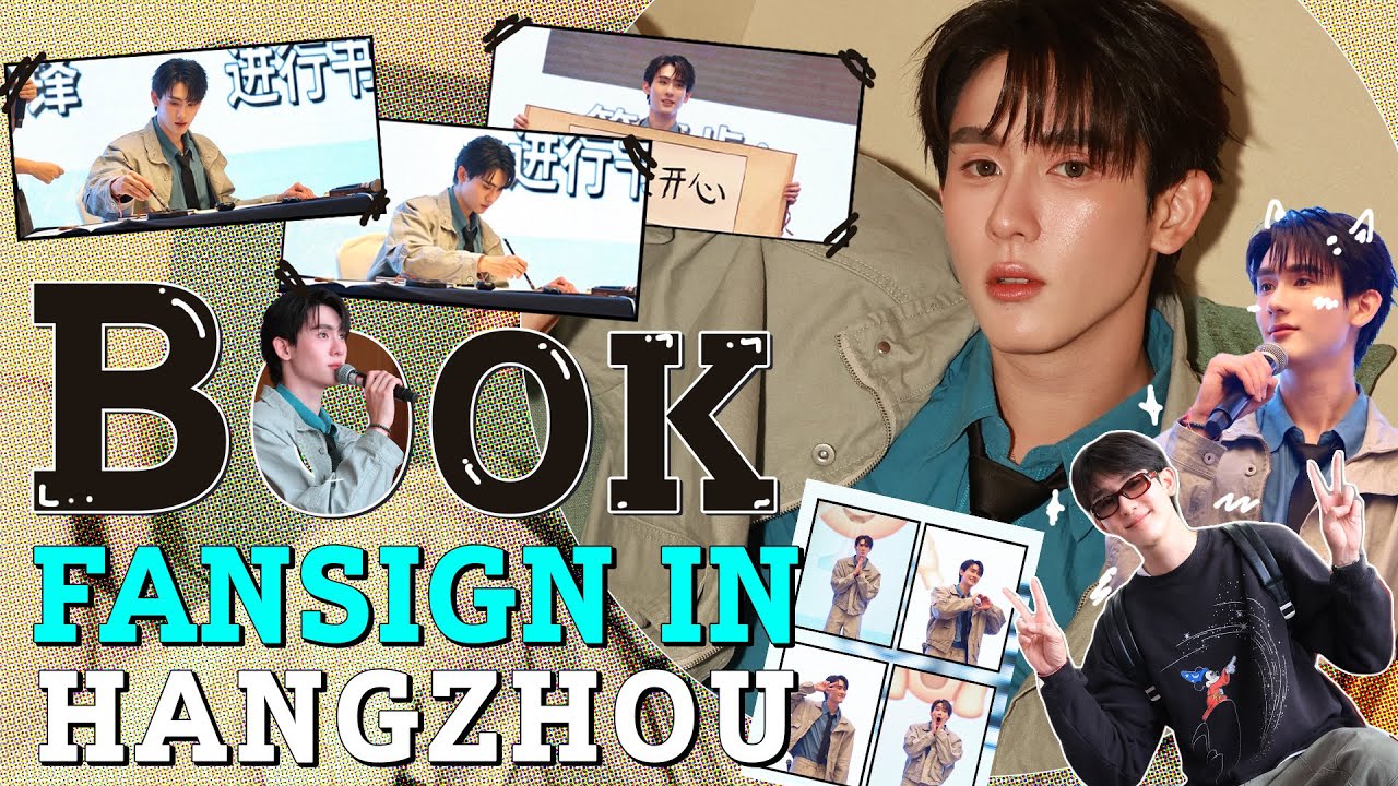 [Eng Sub] BOOK FANSIGN IN HANGZHOU