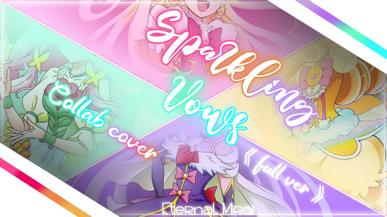 《Precure cover》 キラメク誓い // Sparkling Vows // Collab cover // ✧ FULL VER ✧