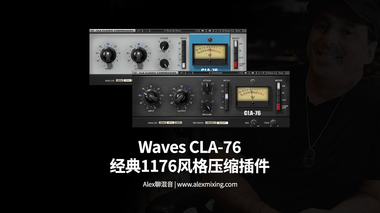 大师签名款 Waves CLA-76 经典1176风格压缩插件
