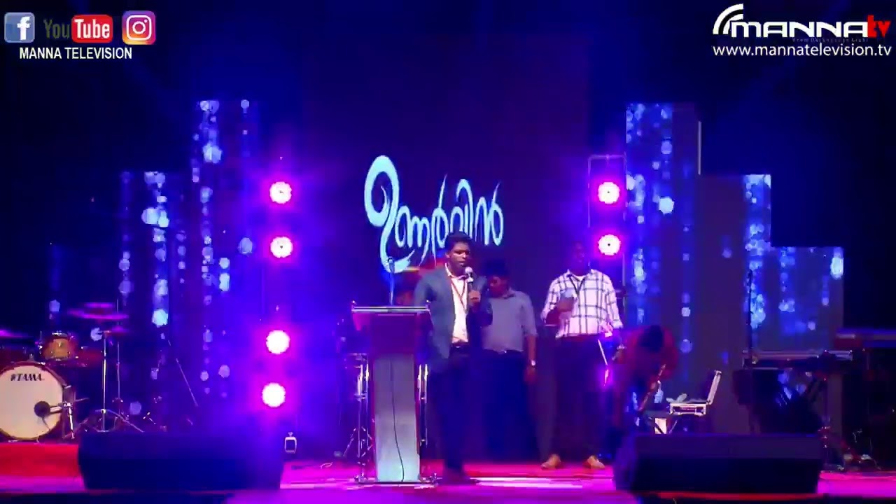 New Nonstop Worship | Pr Anil Adoor | Music Night | Episode 01| Manna Television Online