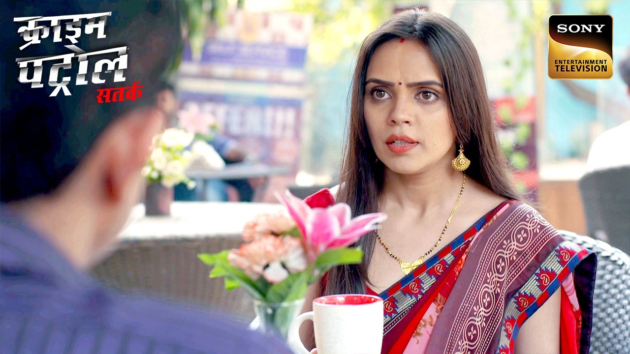 किसके साथ चल रहा था Wife का Secret Relationship? | Crime Patrol Satark | Khatarnaak Kisse