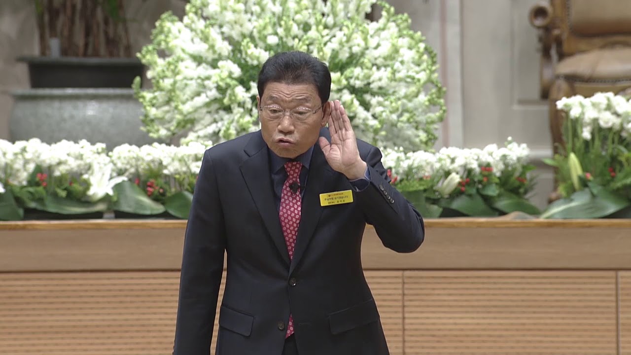 [금요철야예배] 나를 초월케 하는 성령의 능력 2018-04-13 [연세중앙교회 윤석전 목사 설교]