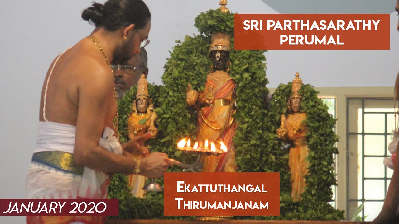 Sri Parthasarathy Perumal Ekkattuthangal Thiruooral Purappadu - Thirumanjanam - Thiruvallikeni 2020