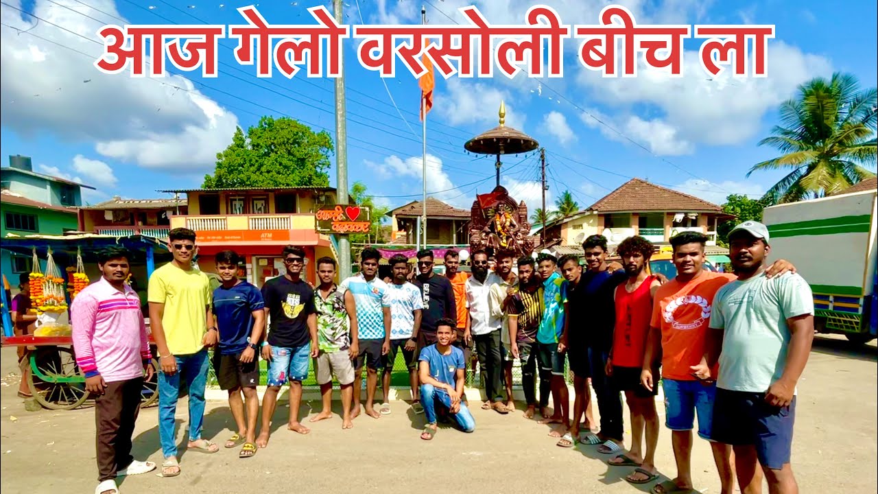 Varsoli Beach Alibaug🏝️ || वरसोली बीच अलिबाग || #beach#beaches#beautiful