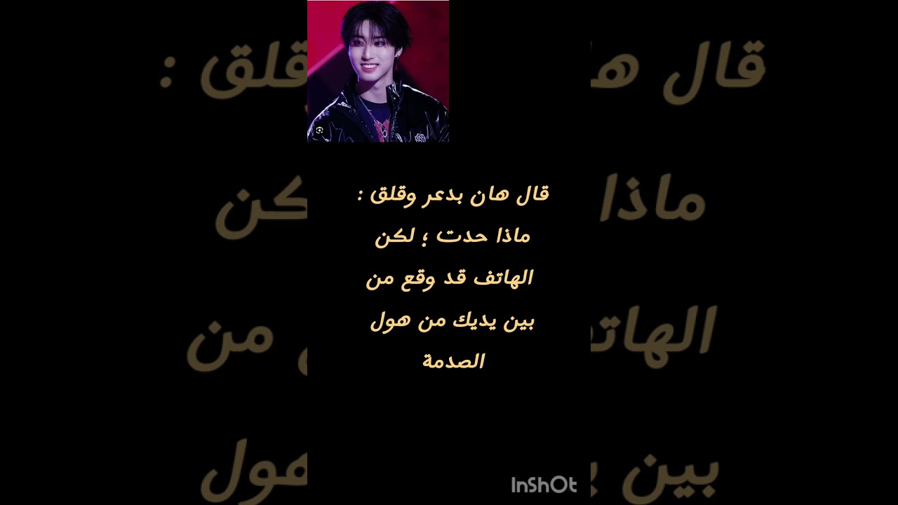 حرفياً ما نمت اليل كلو من أجكم نجوماتي