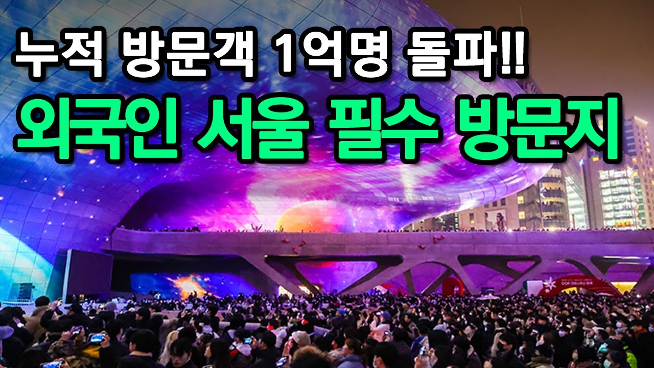 뉴욕타임스 선정 