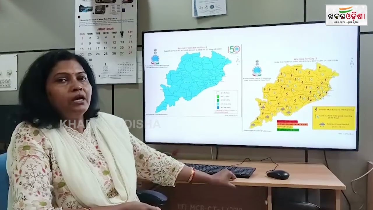 Odisha To Witness A Drenched Raja Festival | Weather Report | Khabar Odisha