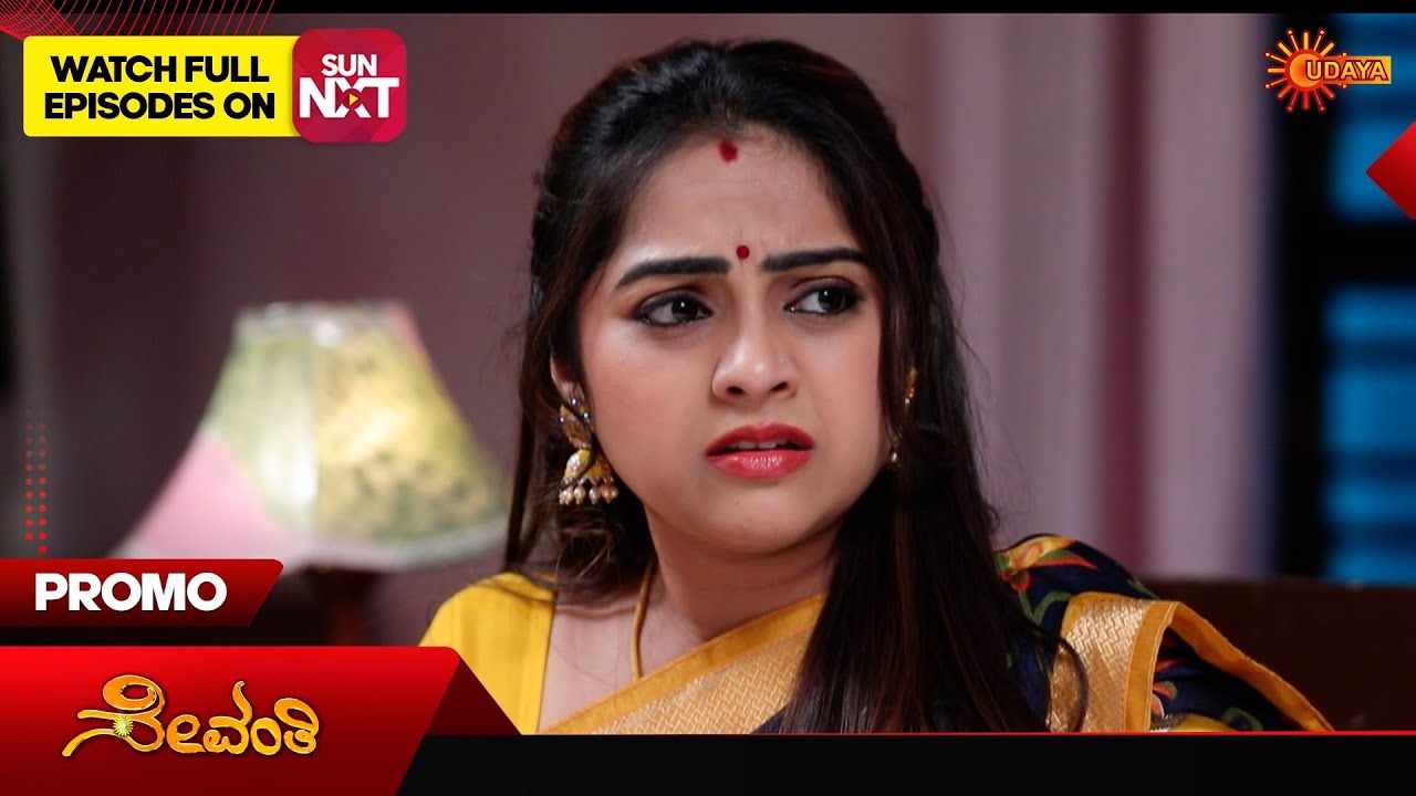 Sevanthi- Promo | 18 Feb 2026 | Kannada Serial | Udaya TV