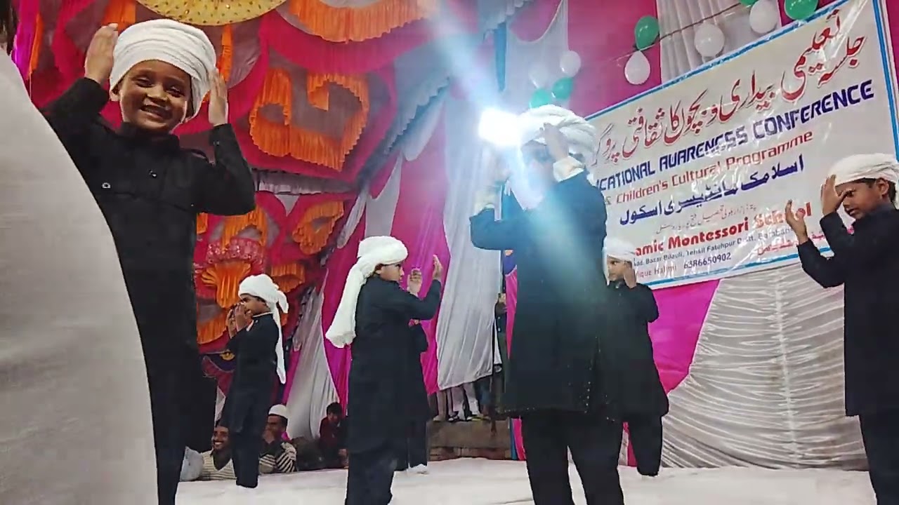 Islamic montessori school ke pyare bacche  