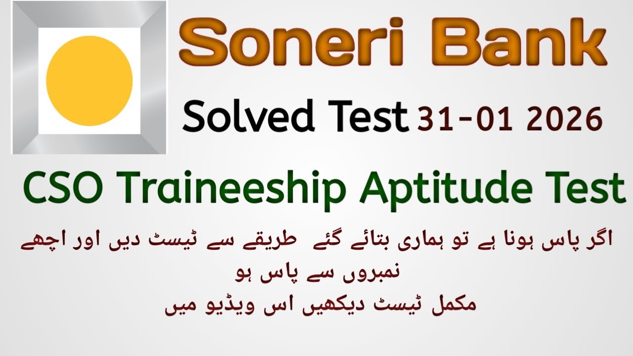 Soneri Bank CSO Traineeship Aptitude Test  2026 Online Test Soneri Bank Rozgaar official,Soneri Bank