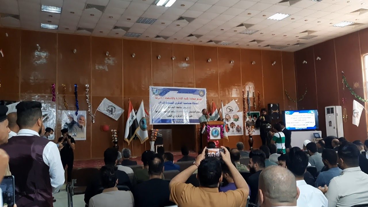 تصوير بازار كلية ادارة والاقتصاد القرنة || تابعوو للنهاية