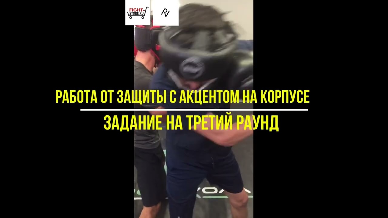 06-09-2024 Групповая тренировка по боксу, СК Спортхол Пермь тренер Рустам Нугаев @rustamnugaev