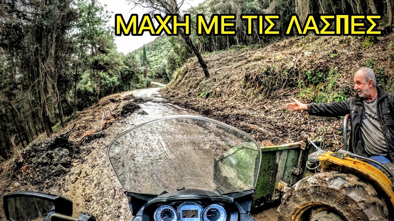 «ΕΚΤΑΚΤΟ: Νέα κατολίσθηση στη Μυρσίνη - Η μάχη του Προέδρου να μείνει ανοιχτός ο δρόμος για Λεκατσά»