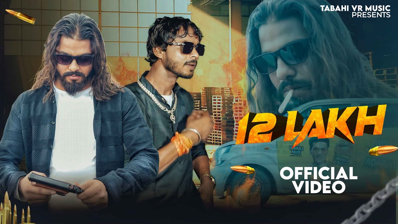12 Lakh (Official Video) Robin Thakur , Rajputana Tabahi || Full Badmashi Song 2025 || New Song 2025