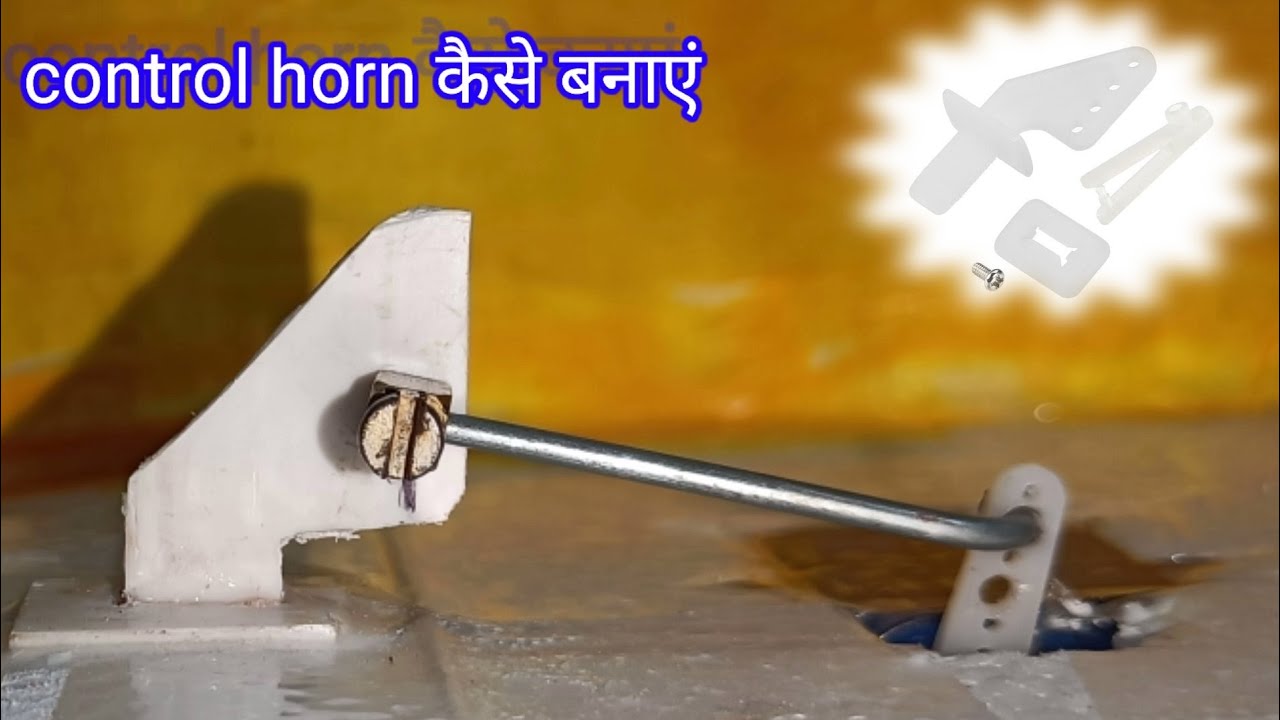 CONTROL HORN KAISE BANAYEN/HOW TO MAKE CONTROL HORN