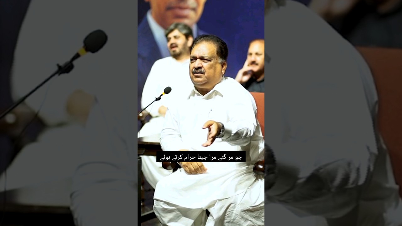 Jo marr gaye mera jeena haraam karte huye - abbas tabish poetry status 