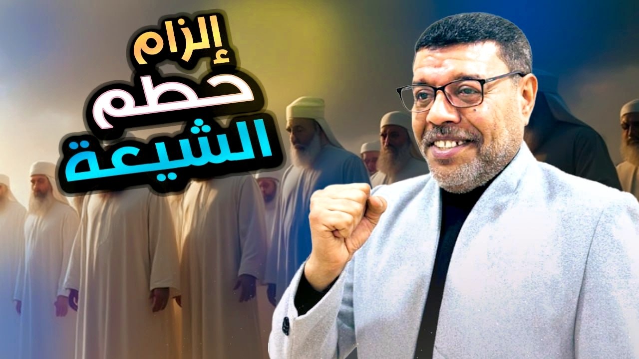 الزام مدمر جعل الملالي يهربون !!؟#أشرف_غريب